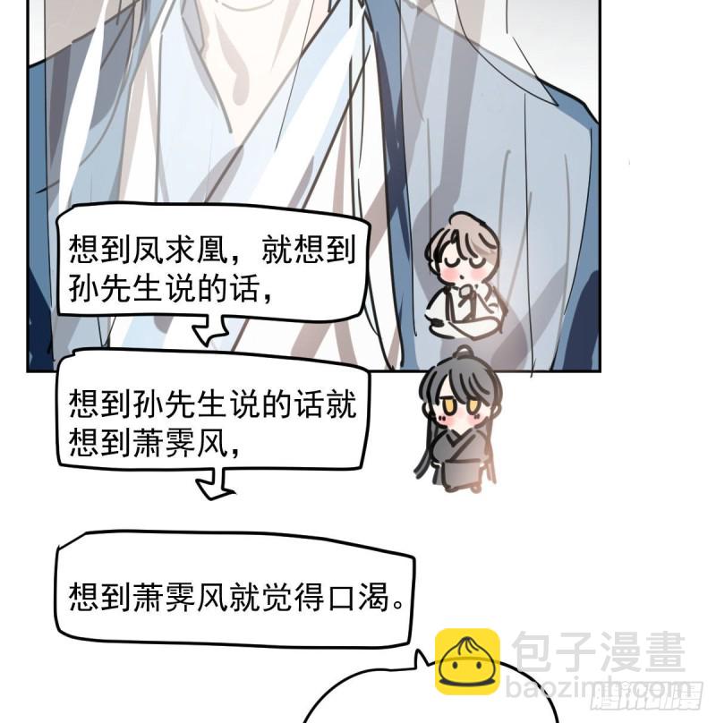 第117话 玄月喝酒(1/2)-第129话