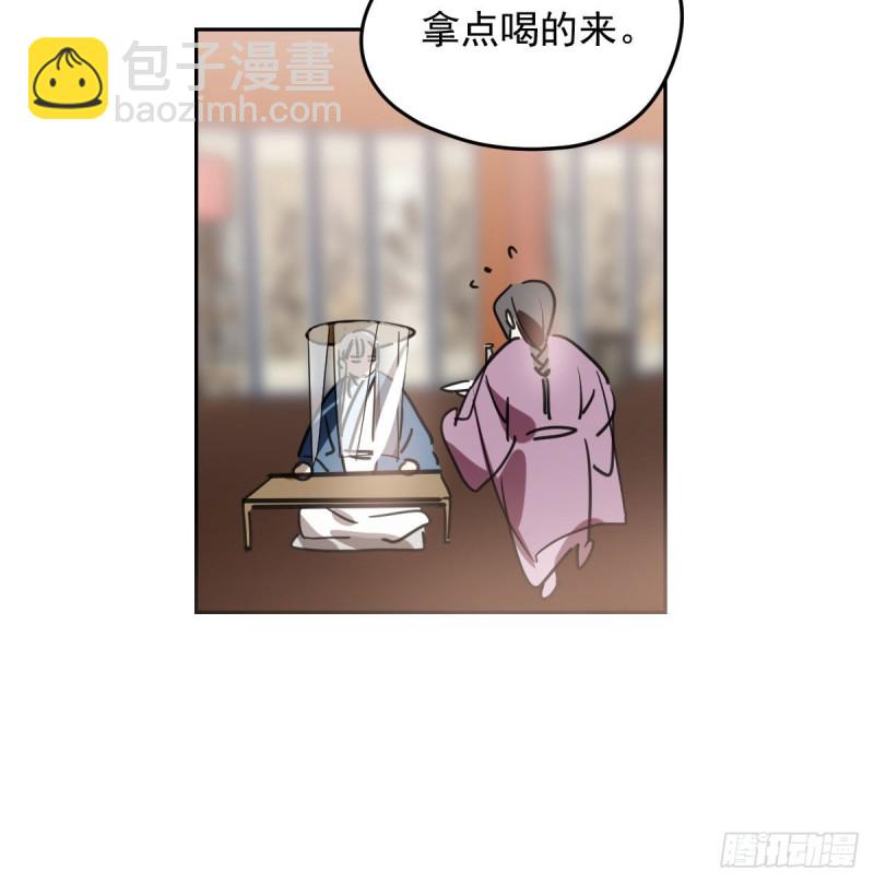 第117话 玄月喝酒(1/2)-第129话