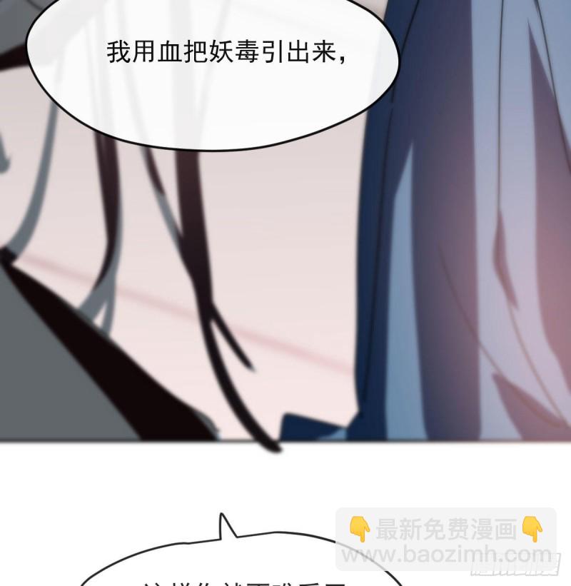 第119话 情蛊毒(1/2)-第131话
