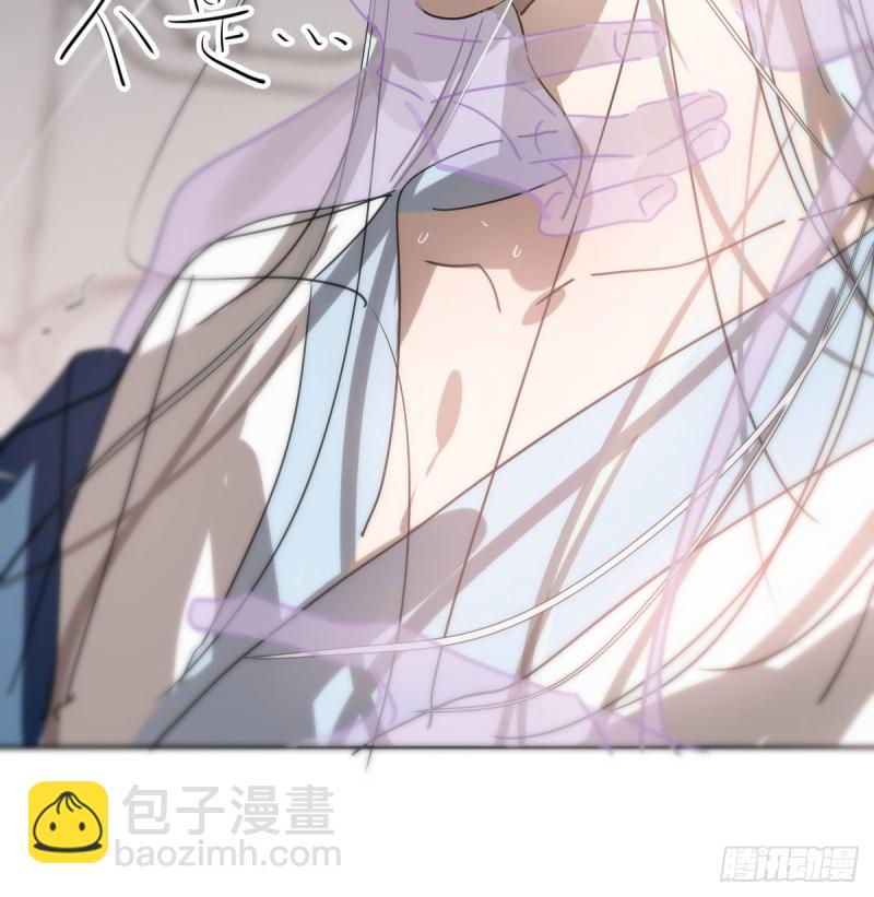 第119话 情蛊毒(1/2)-第131话