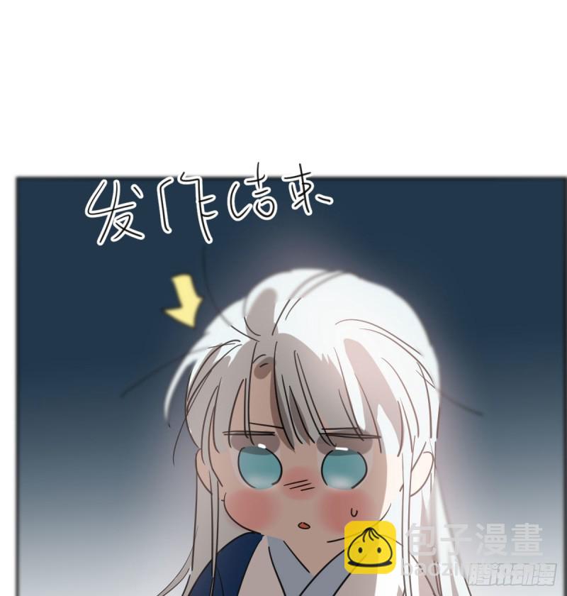 第119话 情蛊毒(1/2)-第131话