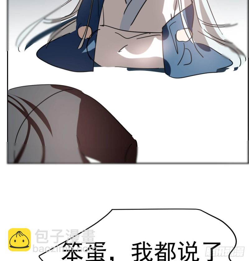 第119话 情蛊毒(1/2)-第131话