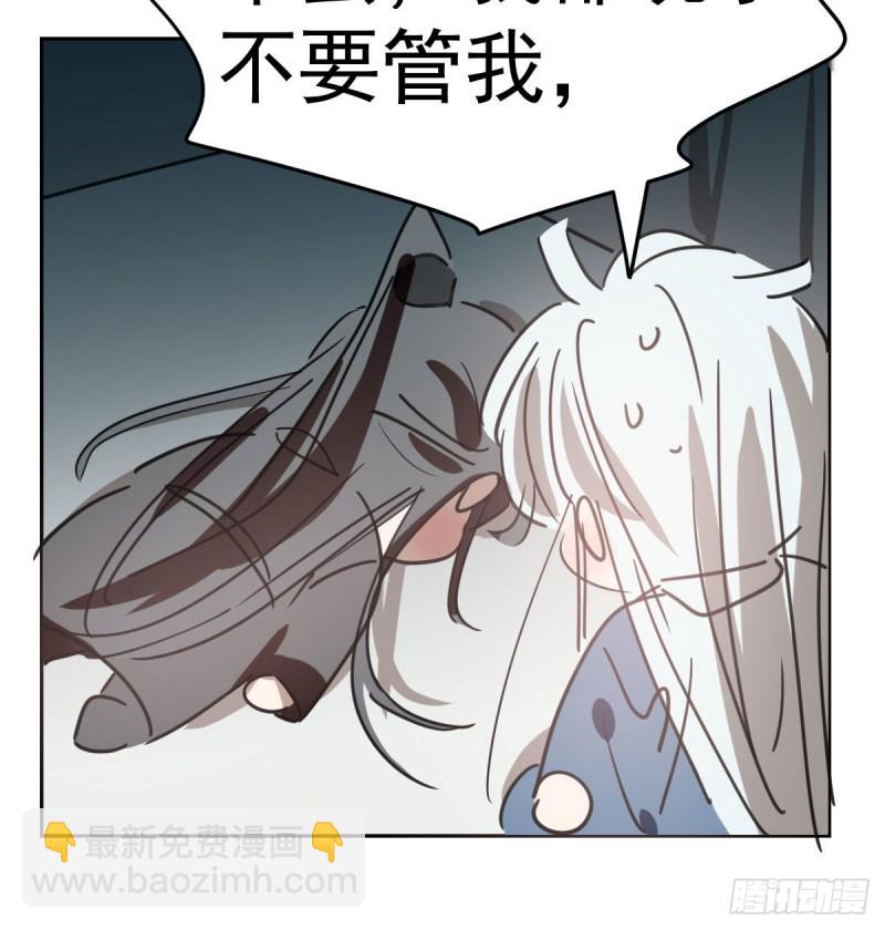 第119话 情蛊毒(1/2)-第131话