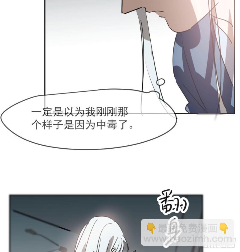 第119话 情蛊毒(1/2)-第131话