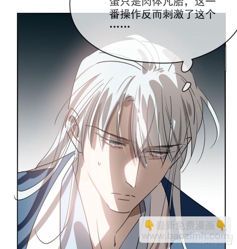 第119话 情蛊毒(1/2)-第131话