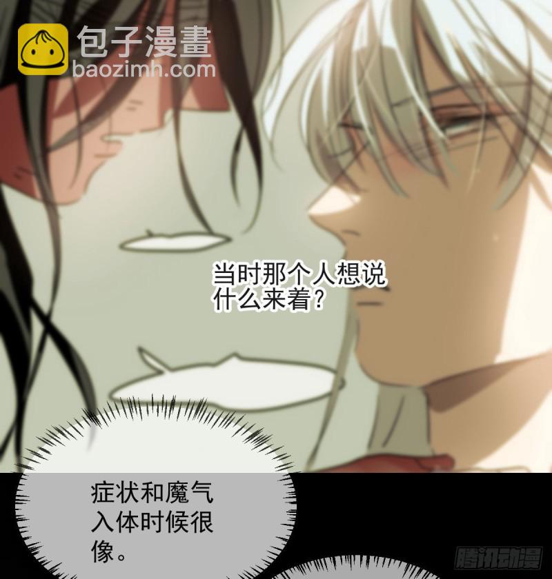 第119话 情蛊毒(1/2)-第131话