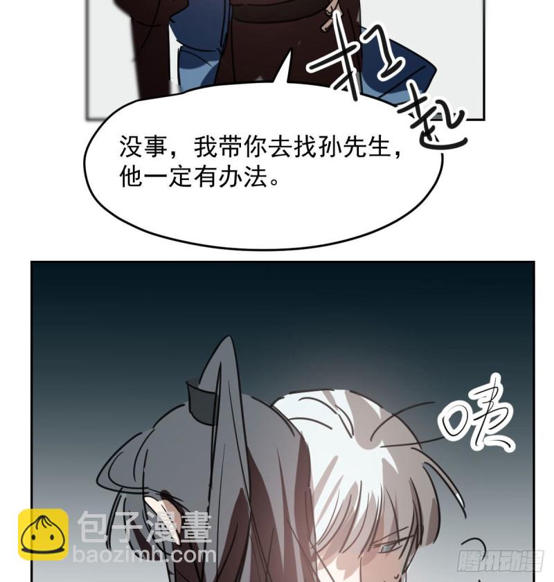 第119话 情蛊毒(1/2)-第131话