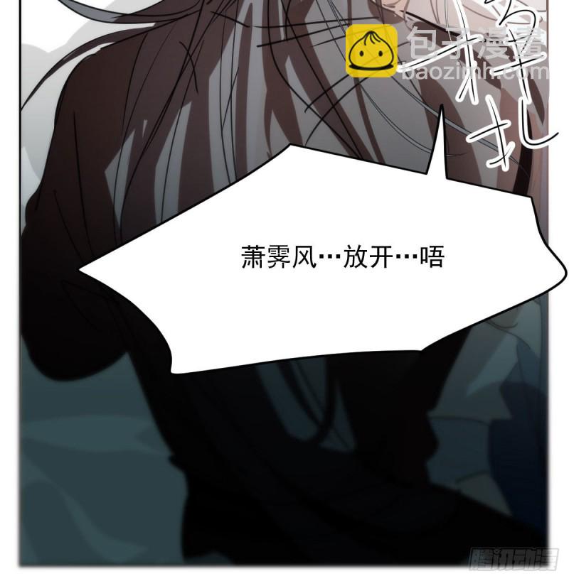 第119话 情蛊毒(1/2)-第131话