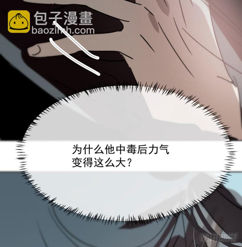 第119话 情蛊毒(1/2)-第131话