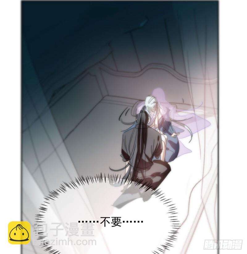 第119话 情蛊毒(1/2)-第131话