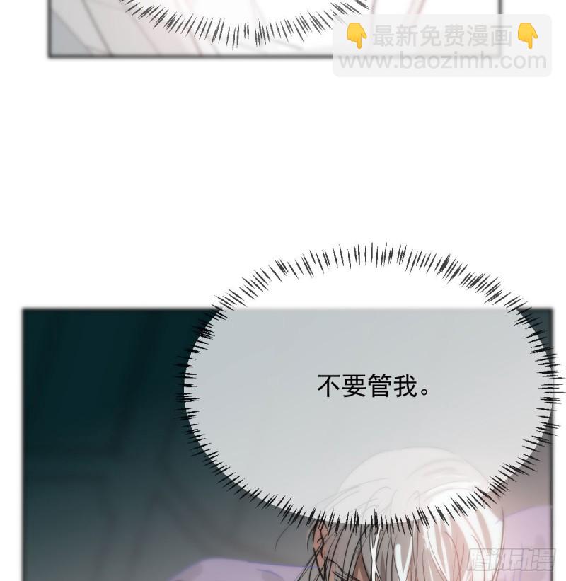 第119话 情蛊毒(1/2)-第131话