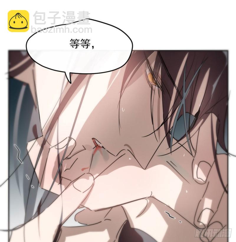 第119话 情蛊毒(1/2)-第131话