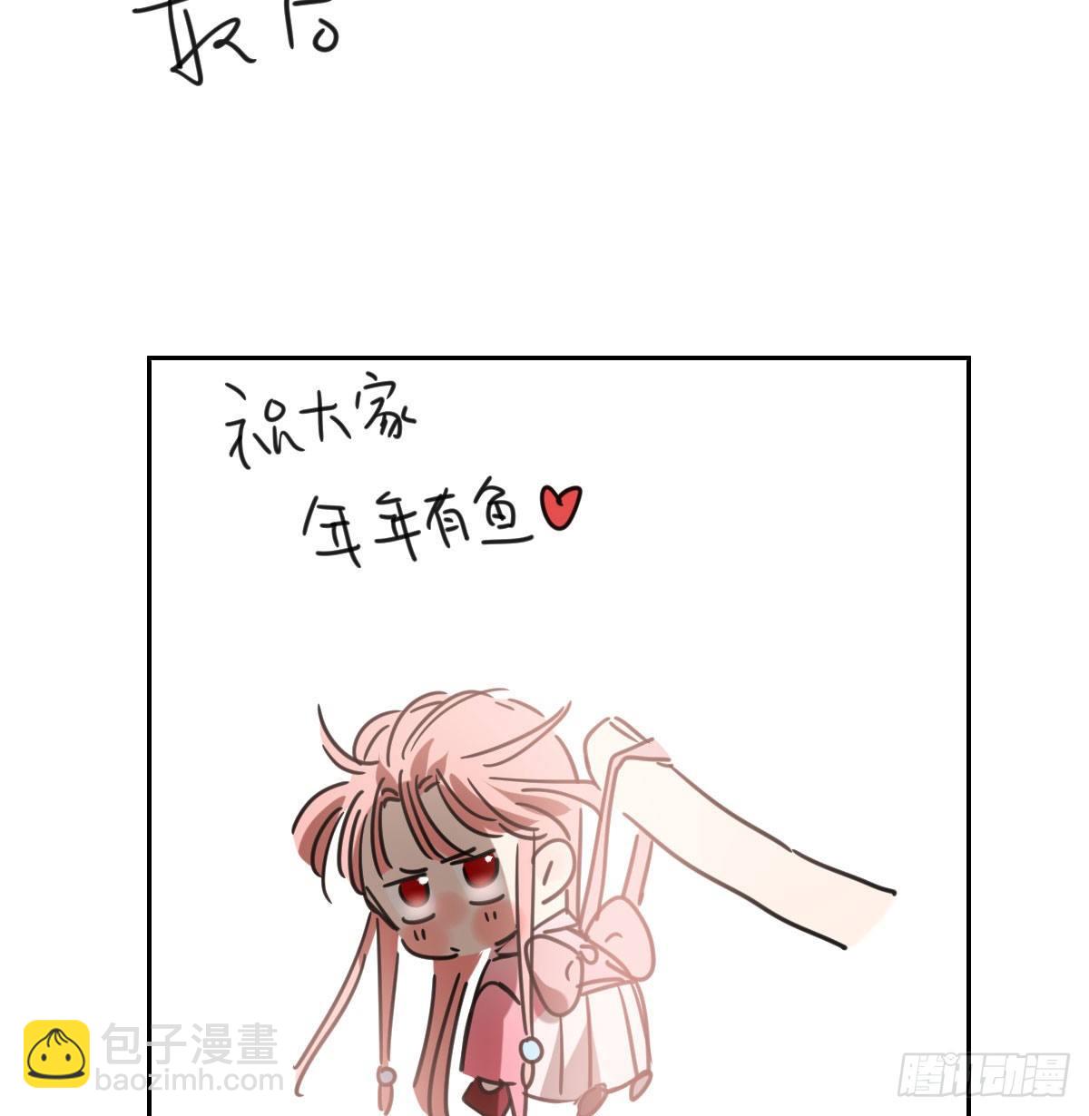 第120.5话免费 春节番外-第157话