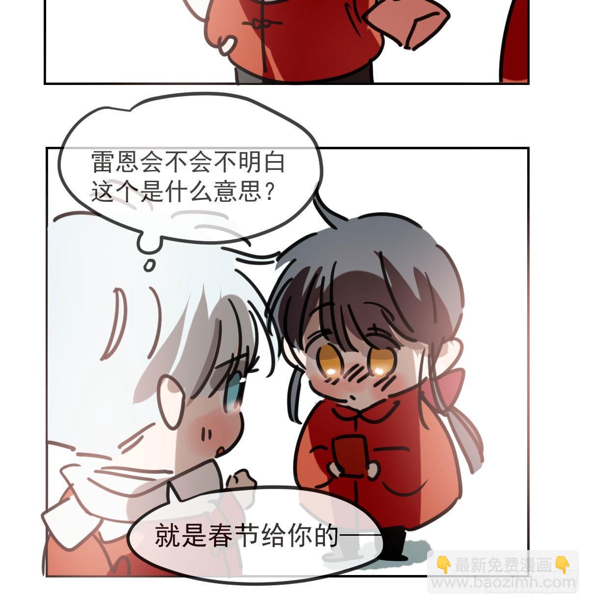 第120.5话免费 春节番外-第157话