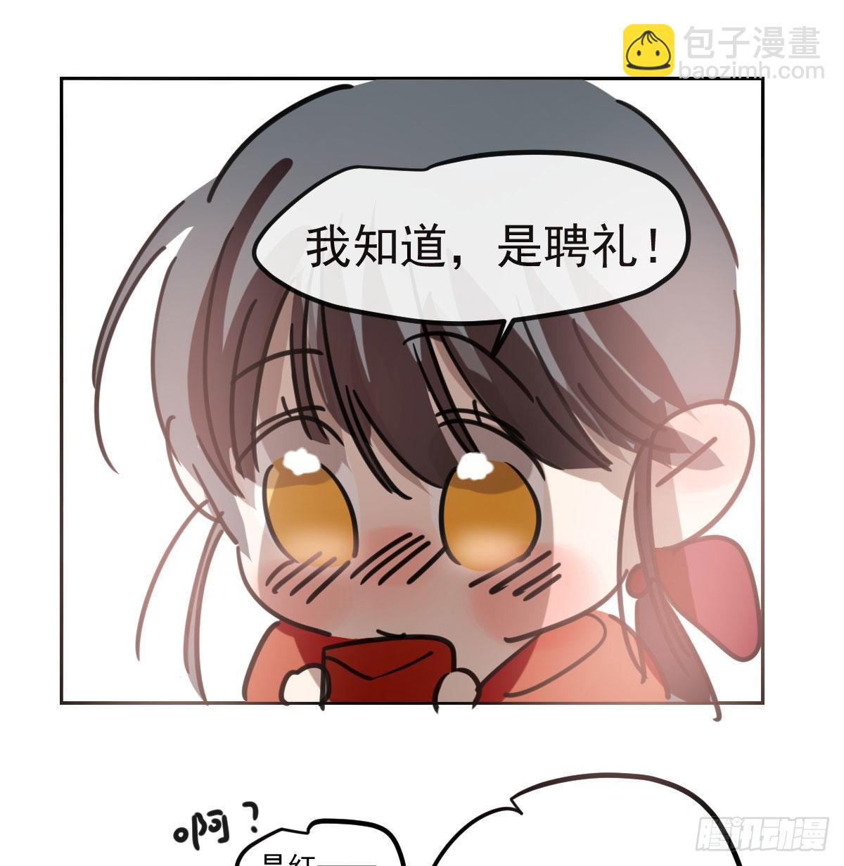 第120.5话免费 春节番外-第157话