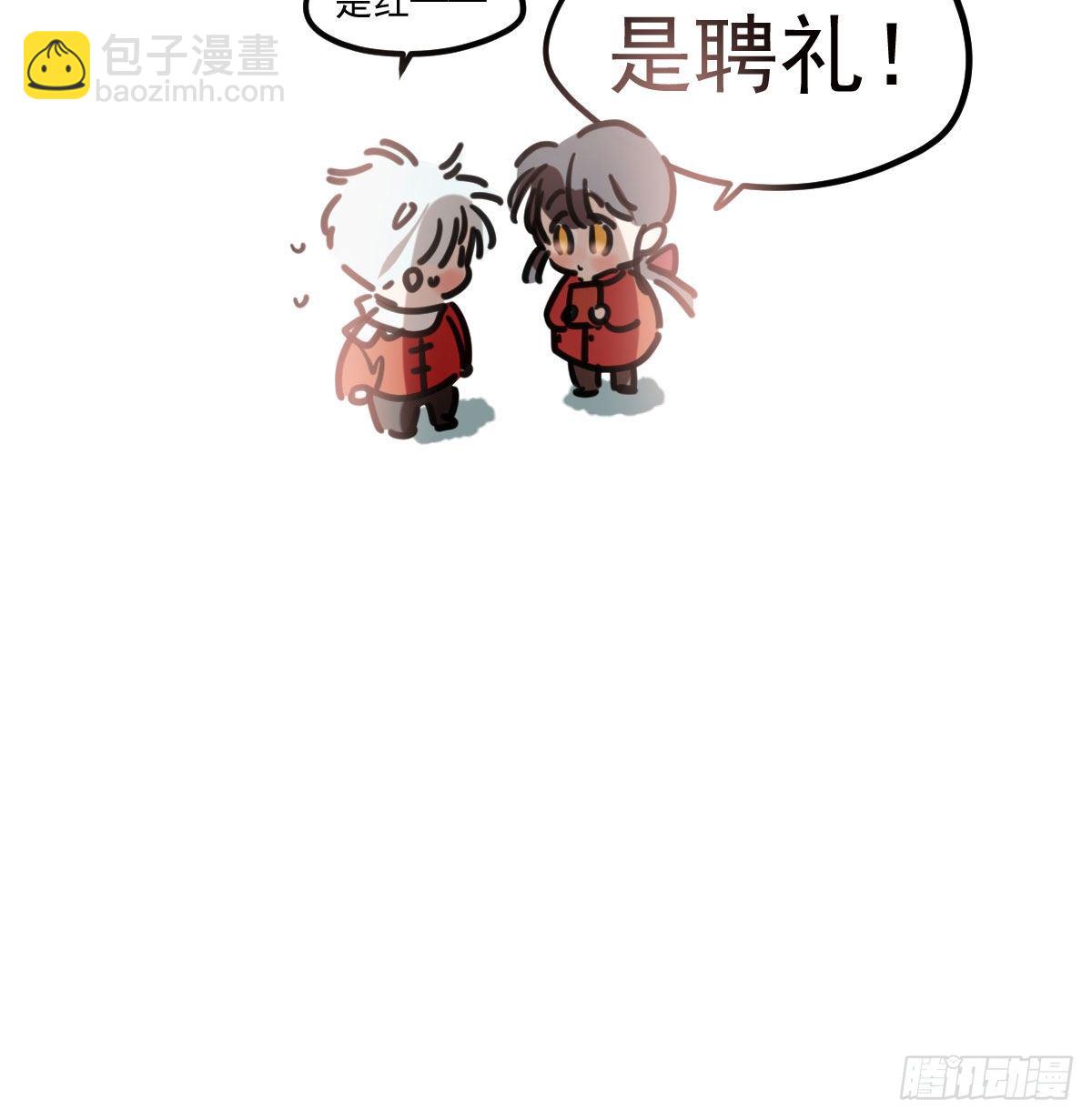 第120.5话免费 春节番外-第157话