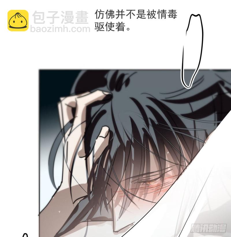 第121话 玄月玄月(1/2)-第133话