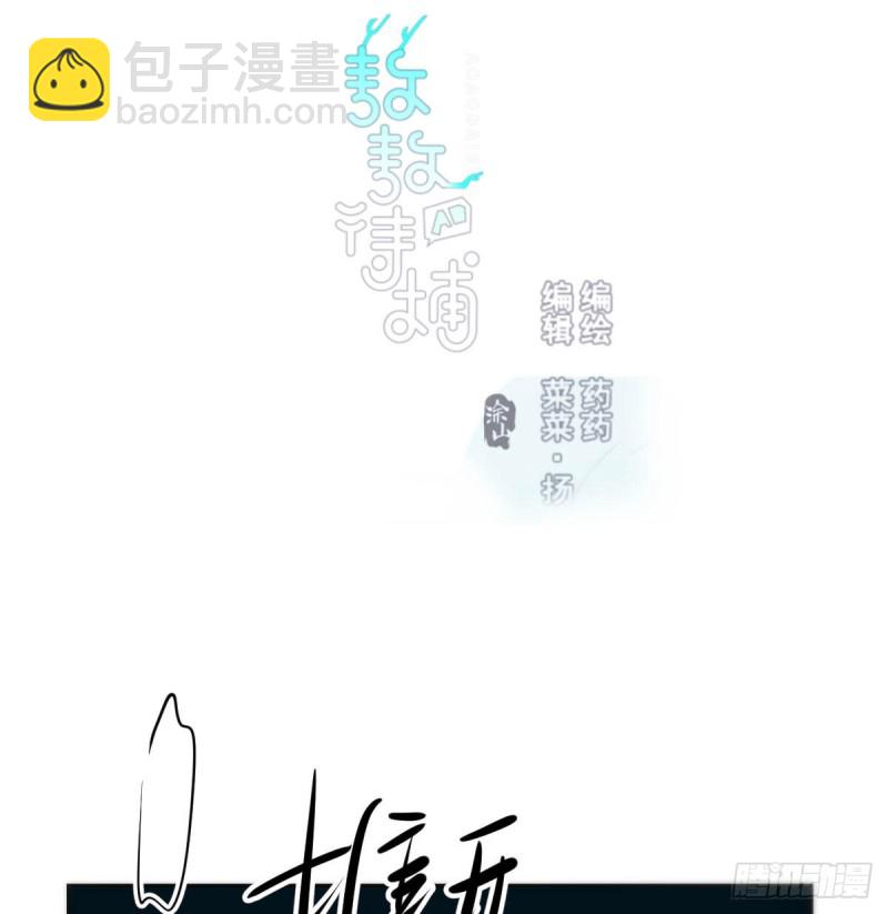第121话 玄月玄月(1/2)-第133话