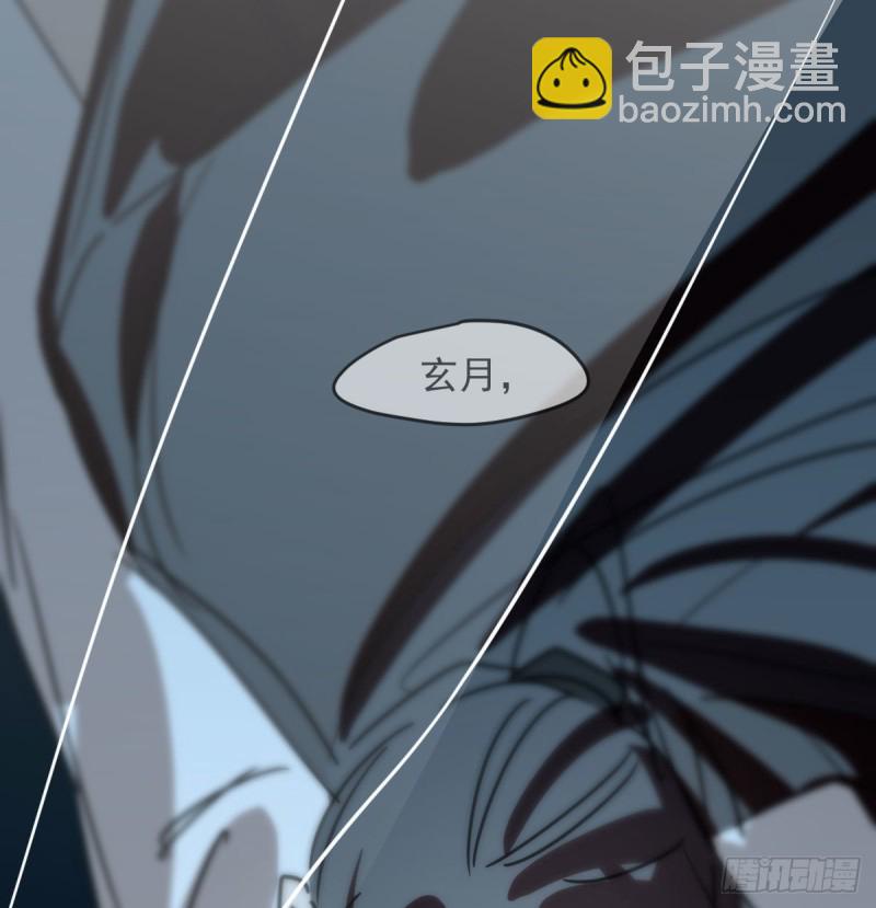 第121话 玄月玄月(1/2)-第133话
