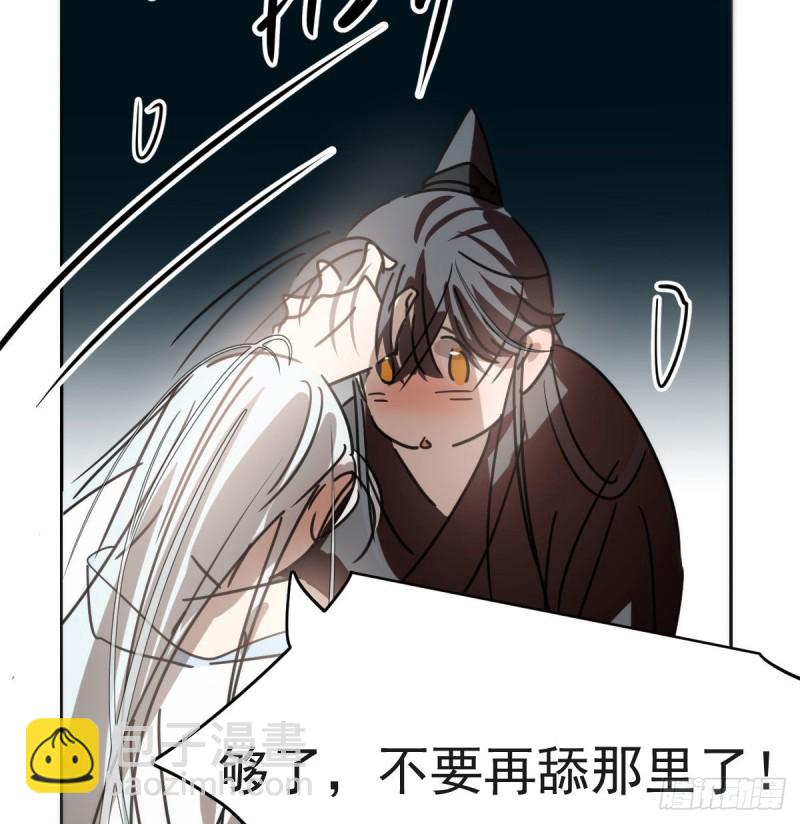 第121话 玄月玄月(1/2)-第133话
