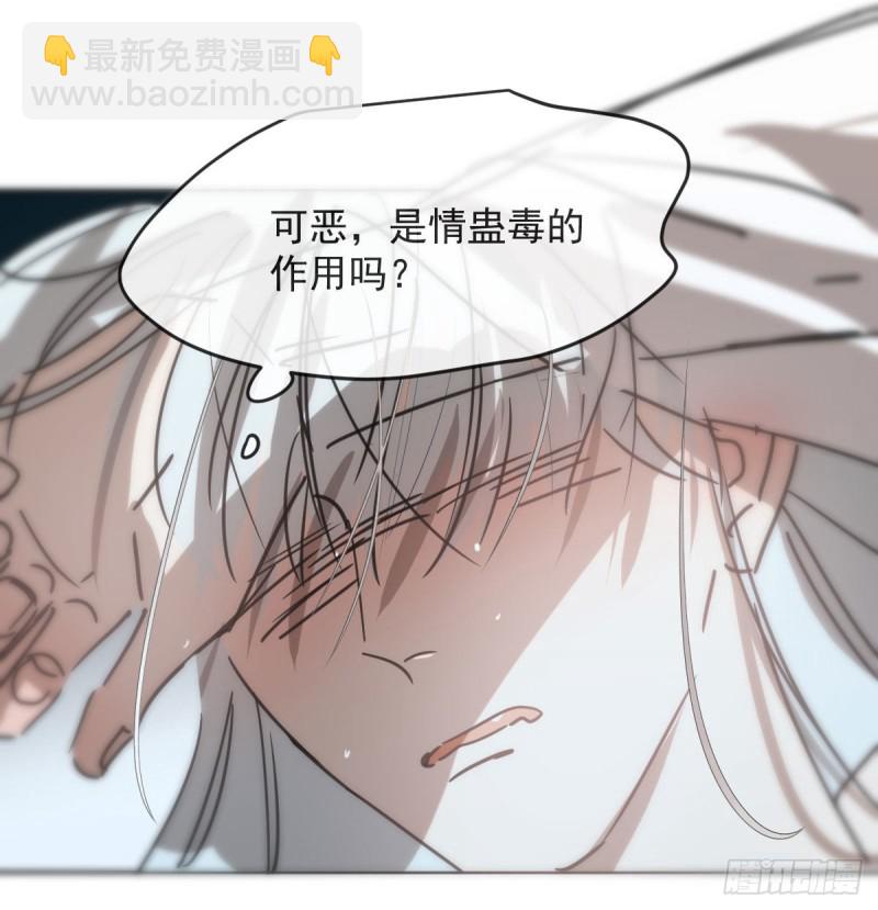 第121话 玄月玄月(1/2)-第133话