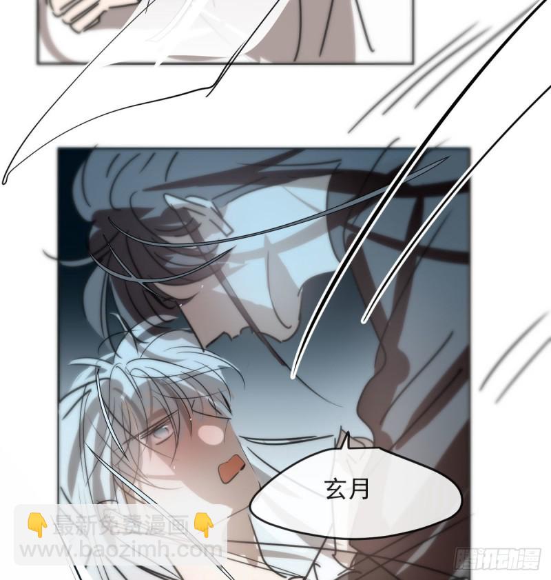 第121话 玄月玄月(1/2)-第133话