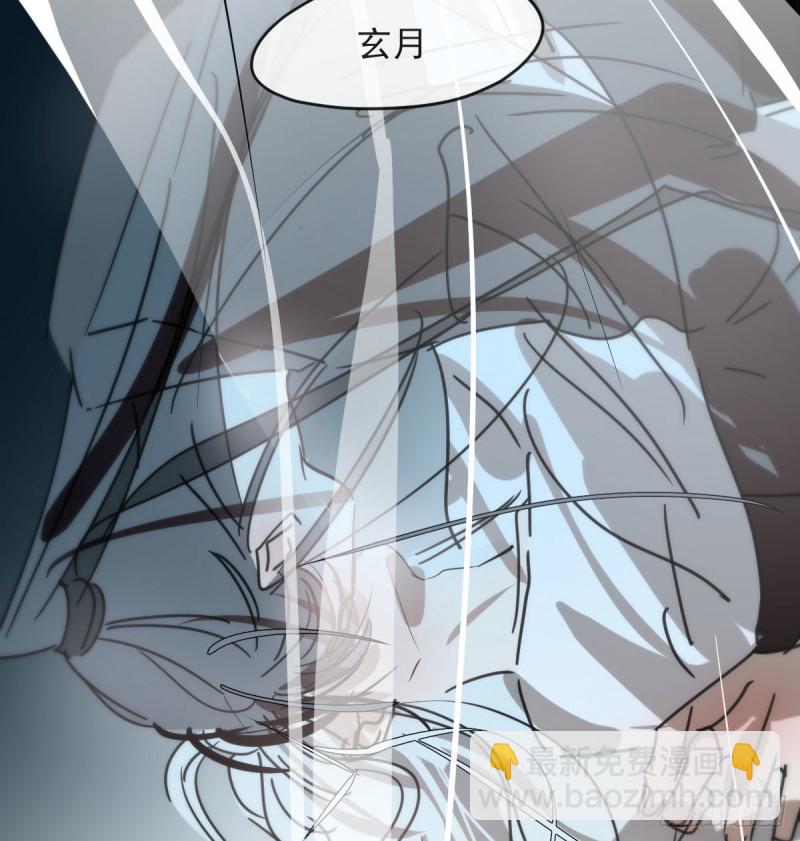 第121话 玄月玄月(1/2)-第133话