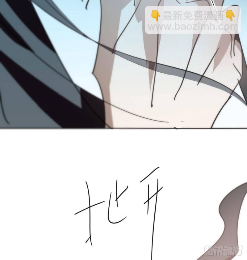 第121话 玄月玄月(1/2)-第133话