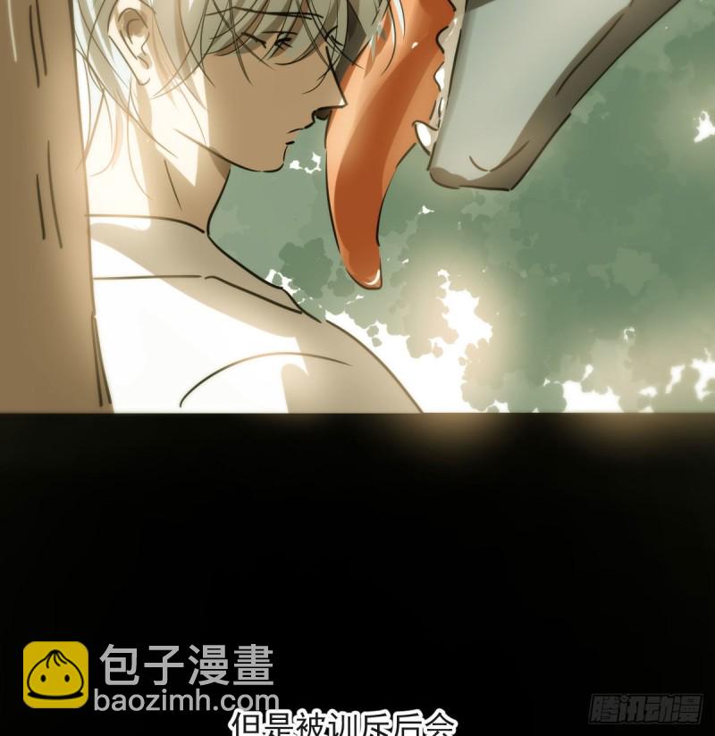 第121话 玄月玄月(1/2)-第133话
