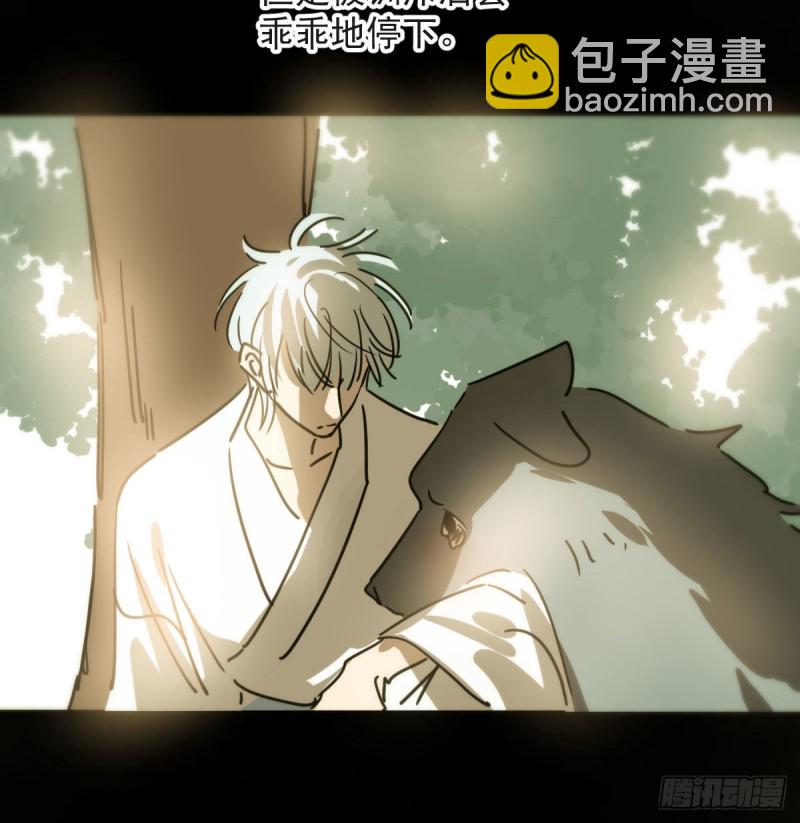 第121话 玄月玄月(1/2)-第133话