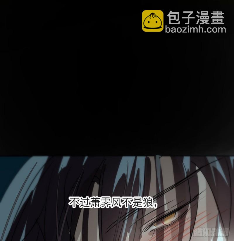 第121话 玄月玄月(1/2)-第133话