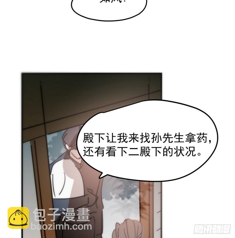 第123话 再回到现世(1/2)-第135话
