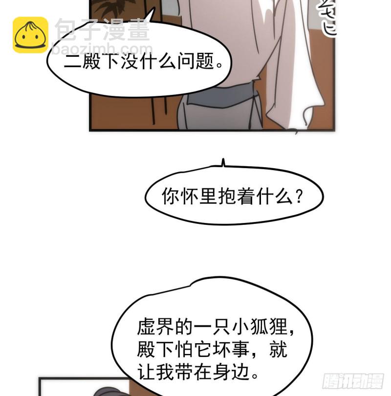 第123话 再回到现世(1/2)-第135话