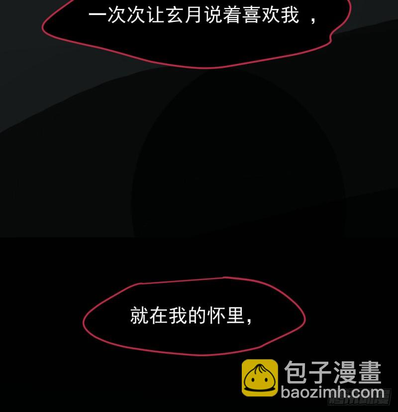 第123话 再回到现世(1/2)-第135话