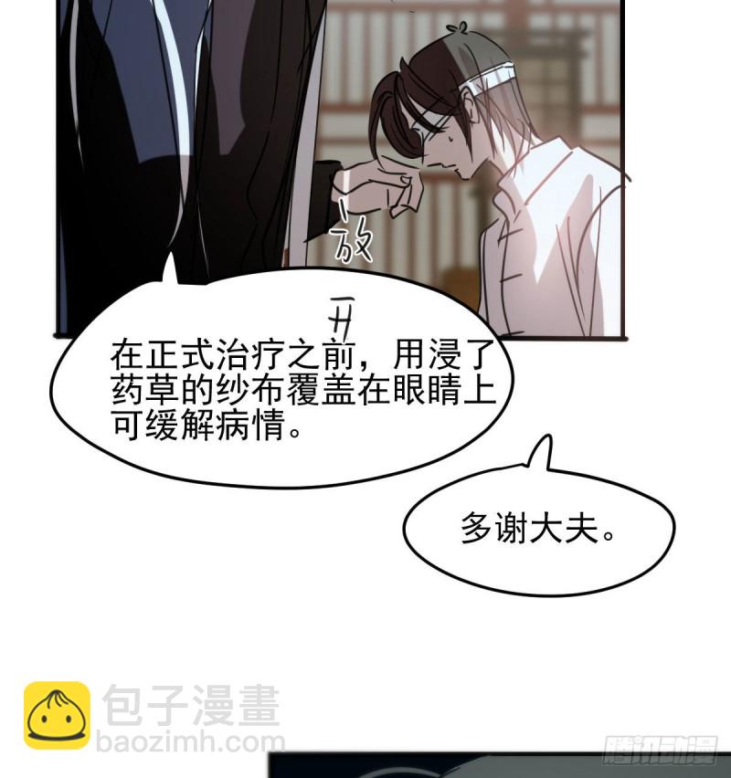 第123话 再回到现世(1/2)-第135话