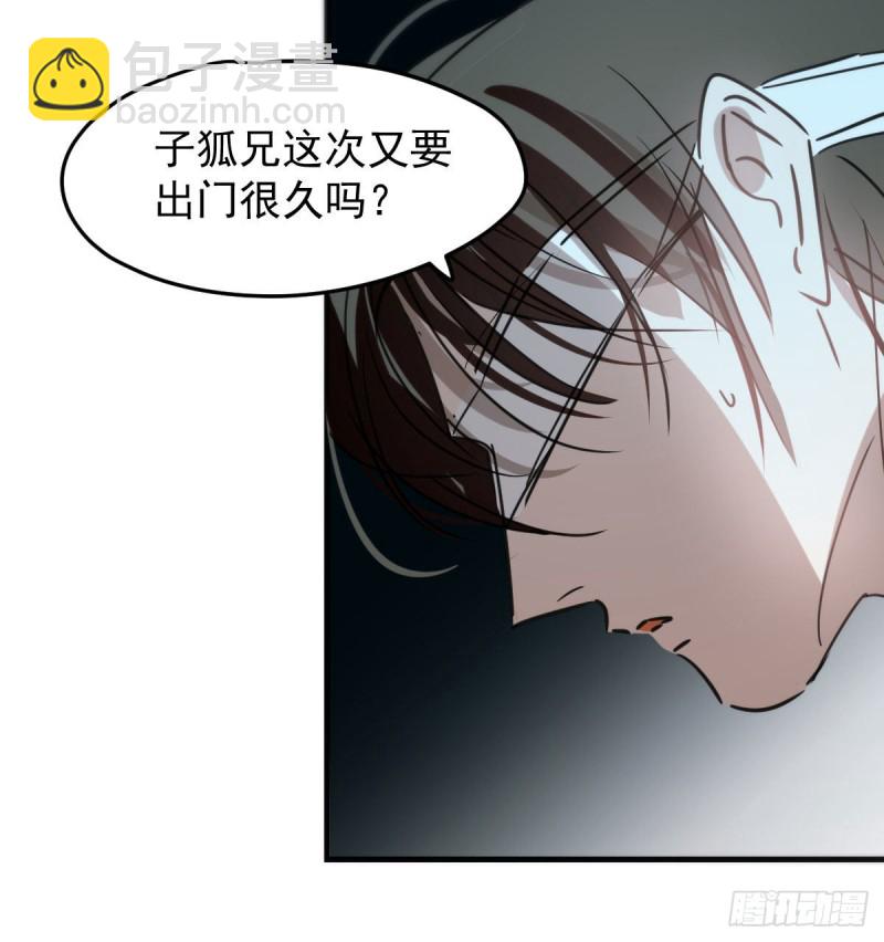 第123话 再回到现世(1/2)-第135话