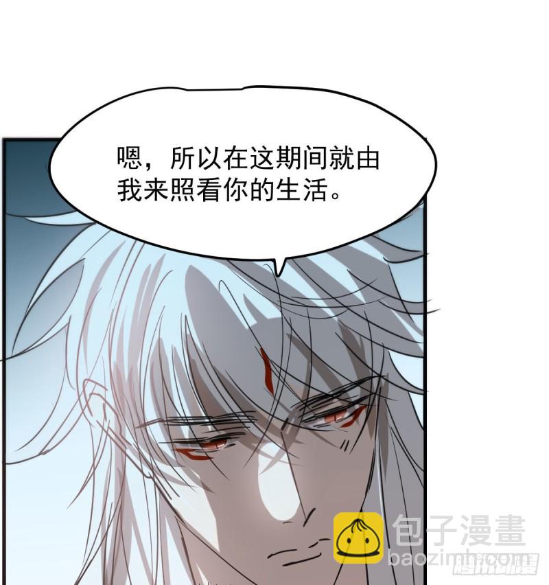第123话 再回到现世(1/2)-第135话