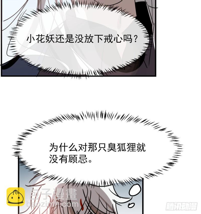 第123话 再回到现世(1/2)-第135话