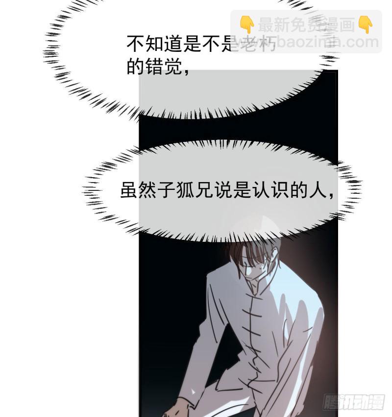 第123话 再回到现世(1/2)-第135话