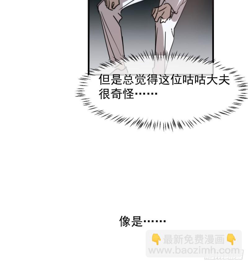 第123话 再回到现世(1/2)-第135话