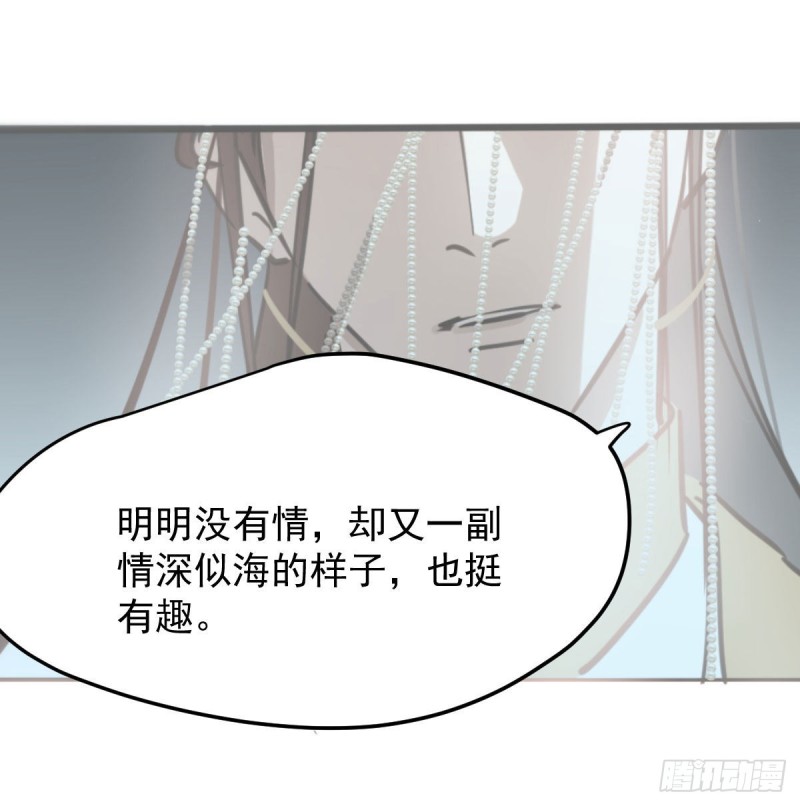 第125话 敖故触诊(1/2)-第137话
