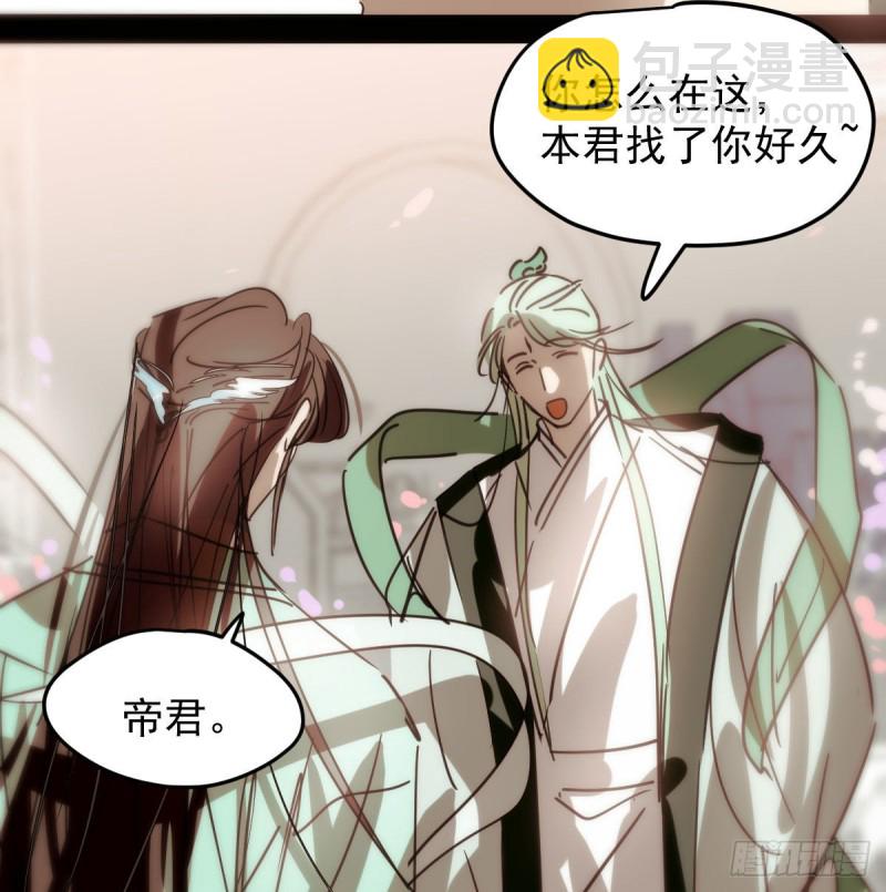 第125话 敖故触诊(1/2)-第137话