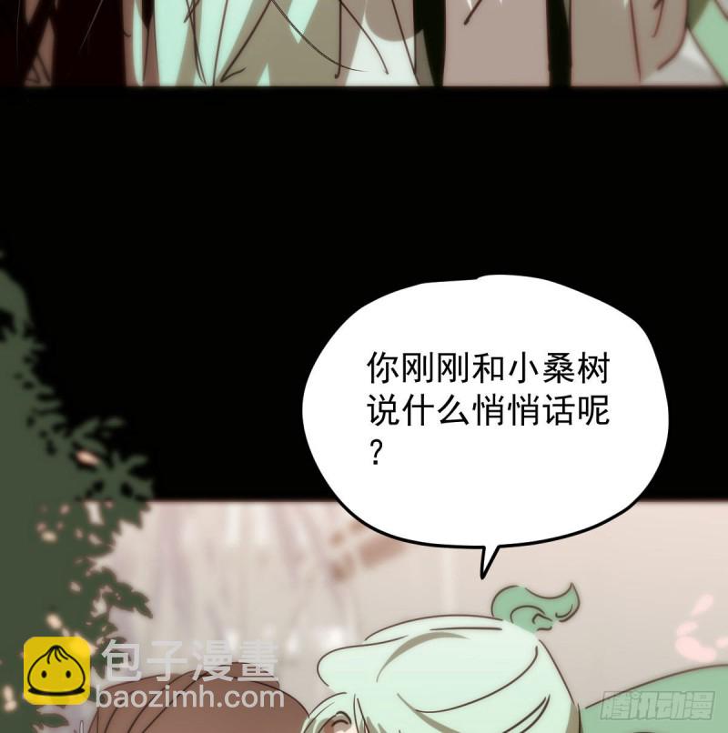第125话 敖故触诊(1/2)-第137话