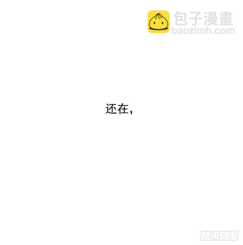 第125话 敖故触诊(1/2)-第137话