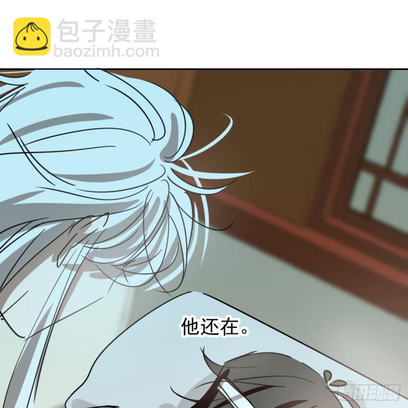第125话 敖故触诊(1/2)-第137话