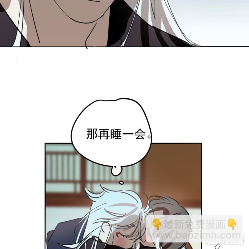 第125话 敖故触诊(1/2)-第137话