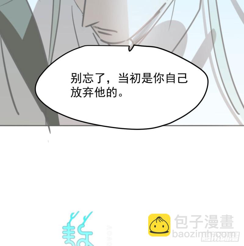第125话 敖故触诊(1/2)-第137话