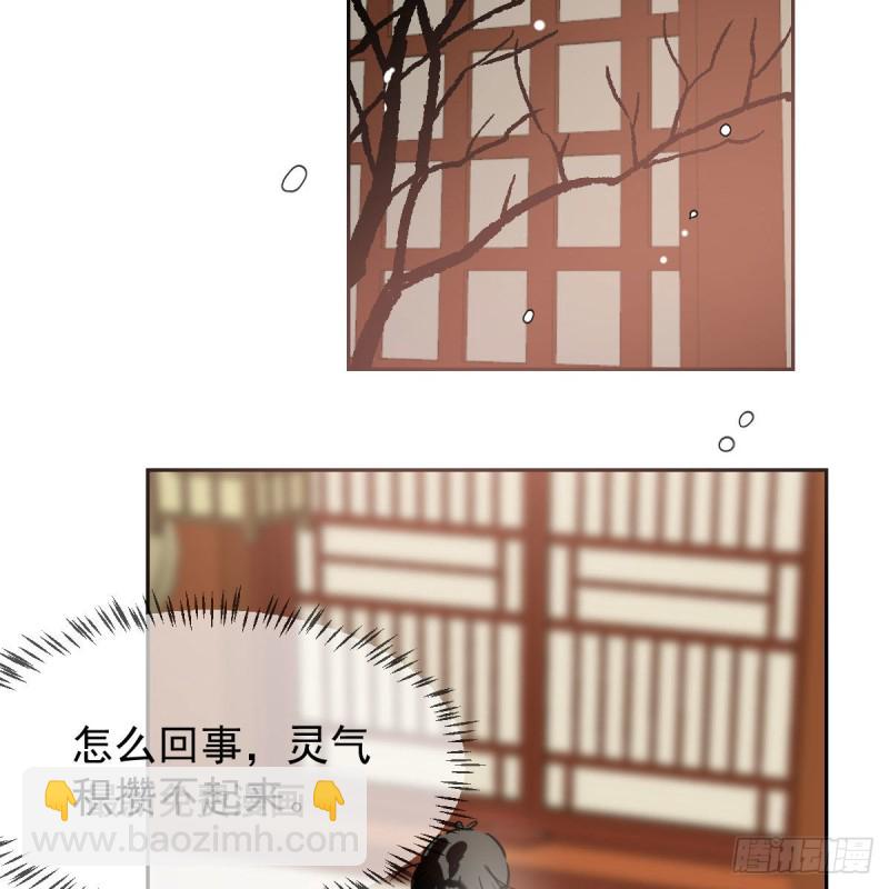 第125话 敖故触诊(1/2)-第137话