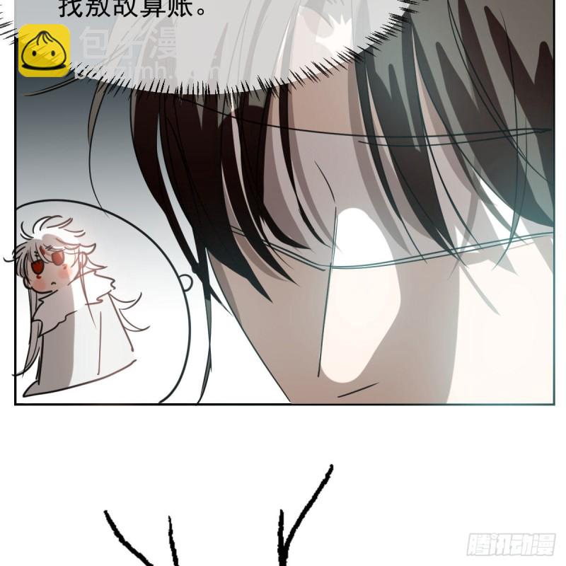 第125话 敖故触诊(1/2)-第137话
