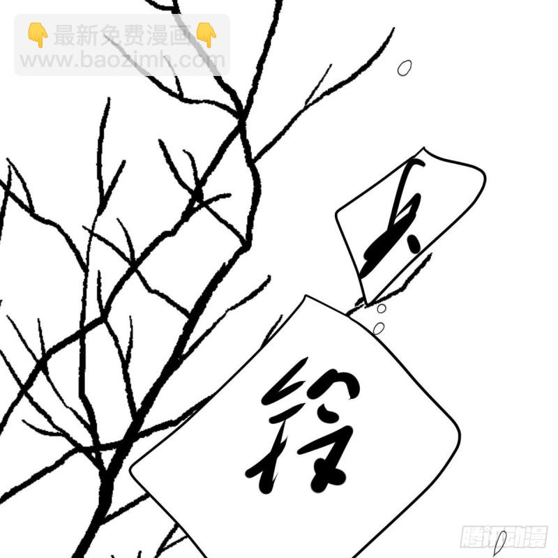 第125话 敖故触诊(1/2)-第137话